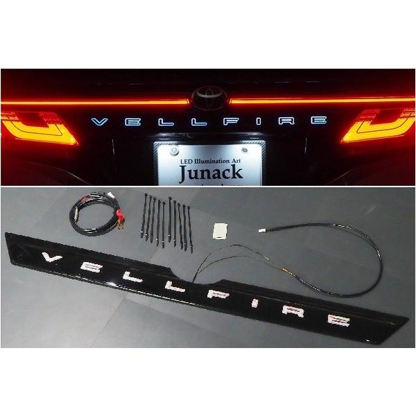 アルファード 【M's】 40系 ヴェルファイア (2023.6-) Junack LED