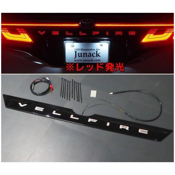 アルファード 【M's】 40系 ヴェルファイア (2023.6-) Junack LED