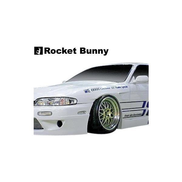 日産（NISSAN） 【M's】 S14 シルビア 前期 (1993.10-1996.5) Rocket