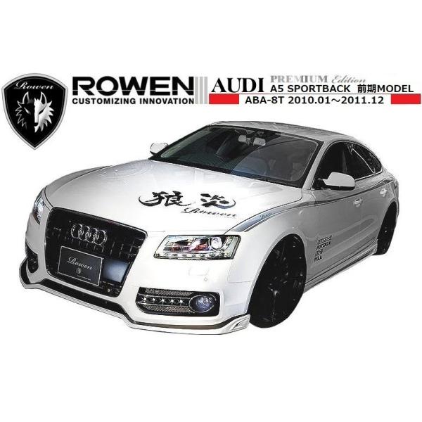 yM'sz AEfB A5 X|[cobN S-Line O (H22.1-H23.12) ROWEN tg X|C[ G GA SPORTBACK ABA-8T 1A003A03