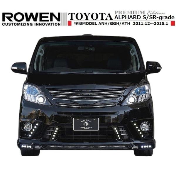 emuzu-international_rowen-