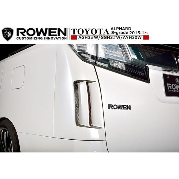 M's】 アルファード 30 系 リア コーナー パネル ROWEN エアロ
