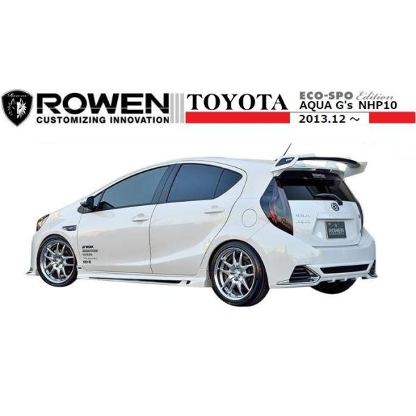 アクア G S トヨタ ステップ 車 バイク 自転車 サイド エアロパーツ ロウェン トヨタ Rowen スカート M S エアロ S スポイラー Toyota Aqua Gs Nhp10 1t006j00