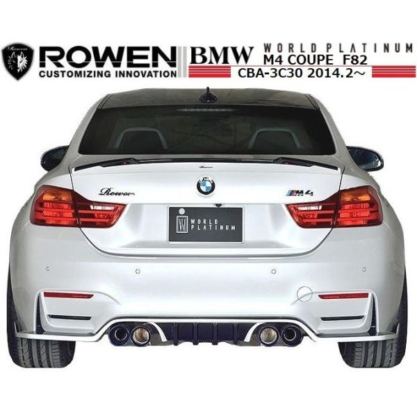 yM'sz BMW M4 N[y F82 A A_[ fBt[U[iFRPj ROWEN G GA  X|C[ CBA-3C30 COUPE WORLD PLATINUM 1B003P00