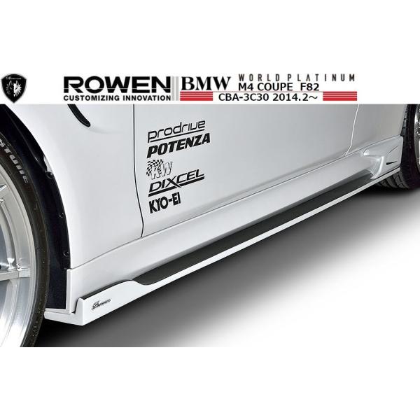 yM'sz BMW M4 N[y F82 TCh XebviFRPj ROWEN G GA S X|C[ XJ[g CBA-3C30 M4 COUPE WORLD PLATINUM 1B003J00