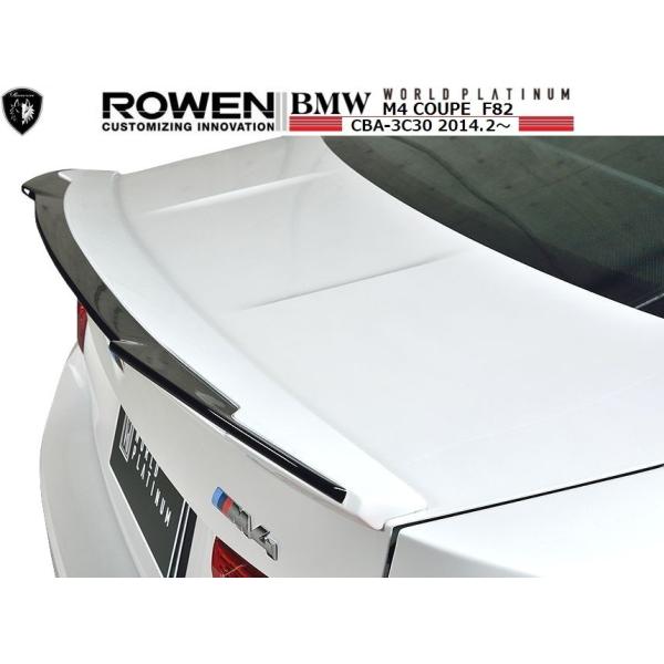 yM'sz BMW M4 N[y F82 gN X|C[iFRP{Carbonj ROWEN G GA A ECO CBA-3C30 M4 COUPE WORLD PLATINUM 1B003T10
