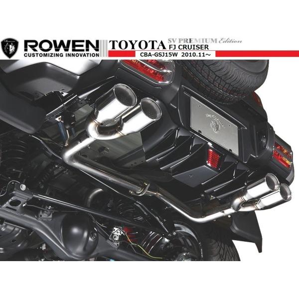 【美品FJクルーザー】純正マフラー　新車外し保管品 EXART フロントパイプ TOYOTA FJクルーザー GSJ15W（純正触媒