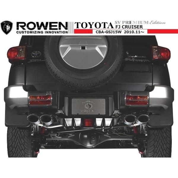 yM'szFJ N[U[ A A_[ fBt[U[ FRP ^ ROWEN^G GA ^^ g^ TOYOTA GSJ15W ^ REAR UNDER DIFFUSER 1T004P00