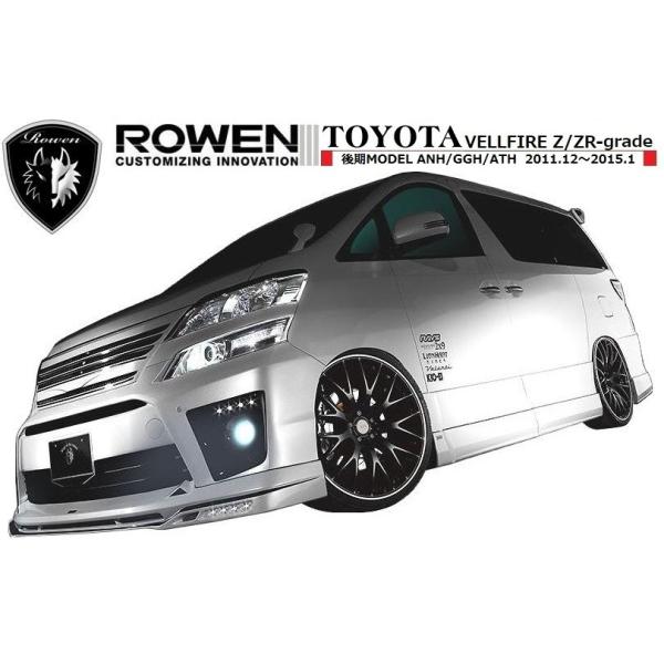 yM'szFt@CA 20  Z^ZR O[h t GA 3_ Zbg LED t ^ ROWEN^G ^ g^ TOYOTA VELLFIRE PREMIUM STYLE KIT 1T002X22