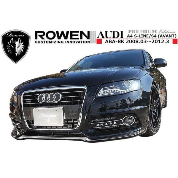 【新品・未開封】 Audi ブラック フロントバンパースポイラー 4ピースセット emuzu-international_rwn-a4zen-fsp