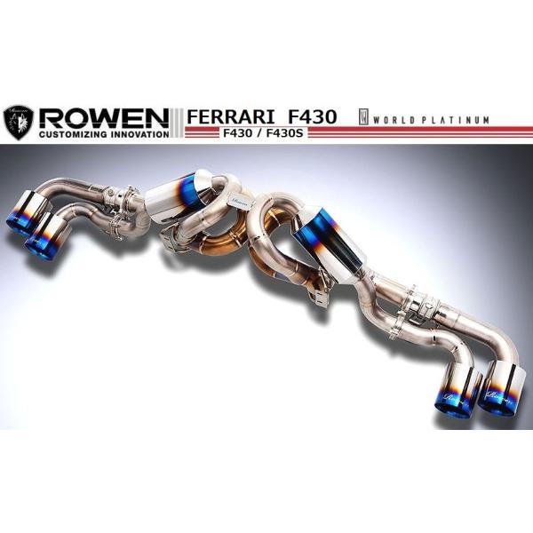 フェラーリ　F430 マフラー バルブ付き メーカー不明　クーペ・スパイダー対応 M's】 フェラーリ F430 チタン マフラー 可変バルブ付 ／ ROWEN