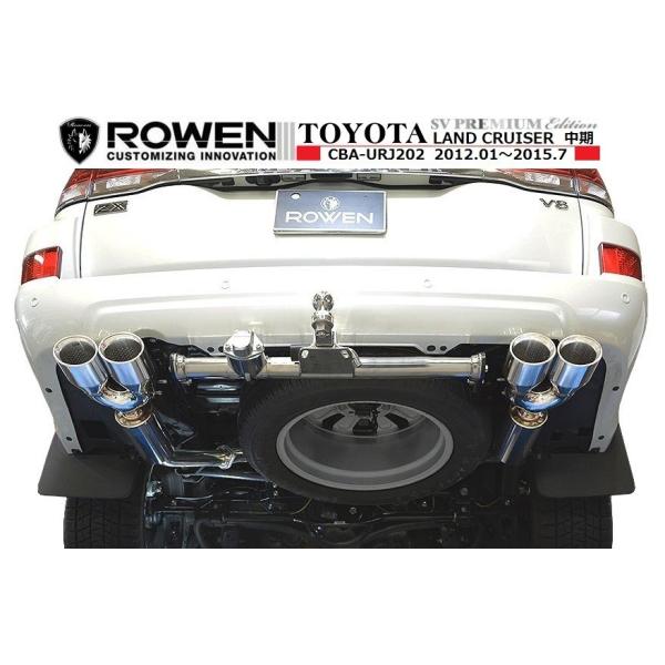 yM'szg^ hN[U[ 202   H23.12` 4{o }t[ ROWEN ^ G 1T011Z01 N URJ202 TOYOTA LAND CRUISER