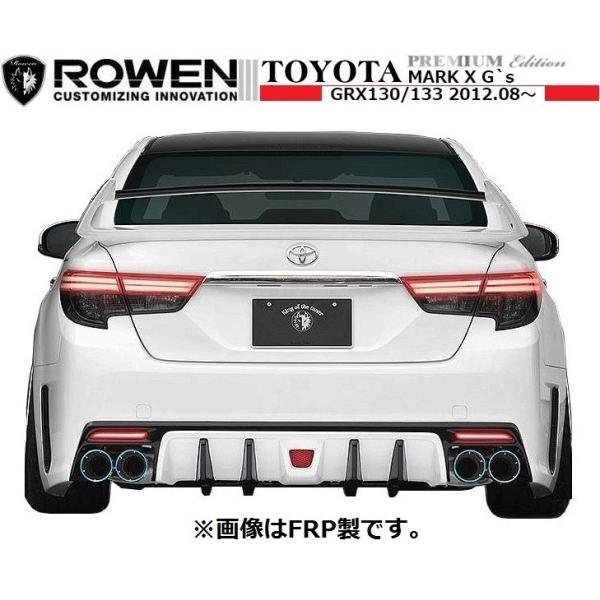 Toyota アンダー Rwn Markx Rdif Cb エムズインターナショナル X Gs マーク Mark 車 バイク 自転車 スポイラー Grx Gs Gs ディフューザー カーボン製 Rowen ロエン Ms R リア エアロ リヤ 130 133 マーク X