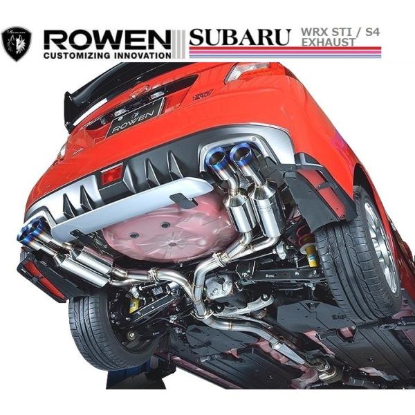 emuzu-international_rwn-wrx- emuzu-international_rwn-wrx-