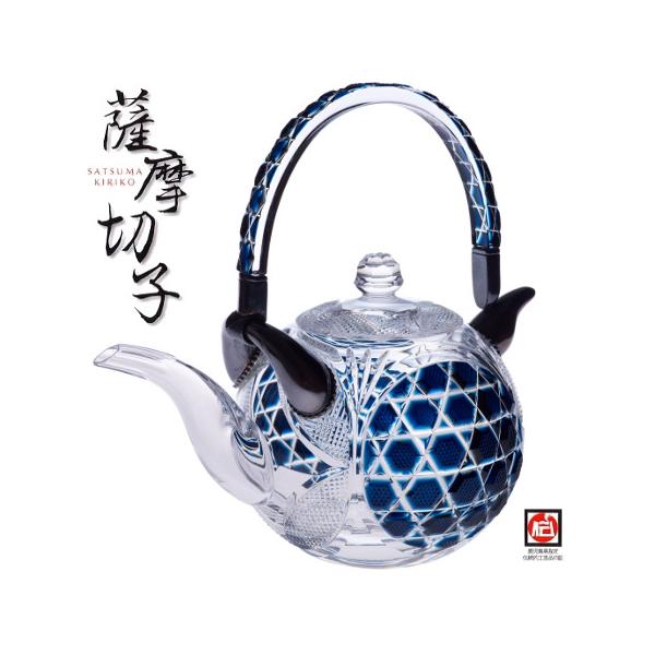 伝匠 薩摩切子 秀逸品 ちろり ( 藍 ) 六角籠目に魚子文 クリスタル