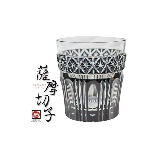 薩摩切子 】 黒切子 薩摩黒切子 『 オールド 』 黒 鹿児島県 薩摩