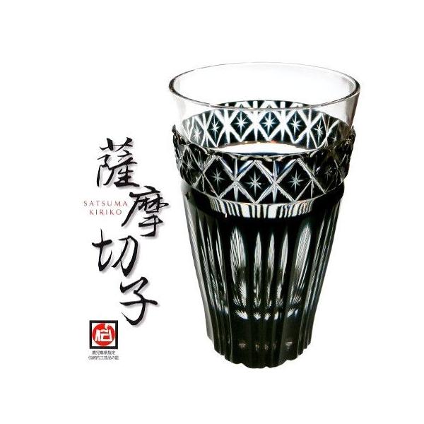 薩摩切子 薩摩黒切子 ビアグラス 鹿児島 送料無料 Www Mohmmadiyon Com