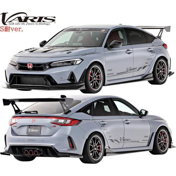【新品未開封】FL5 シビック TYPE R VARIS エアロ3点セット シビック 【M's】 FL5 シビックタイプR (2022-) VARIS ARISING-II S耐
