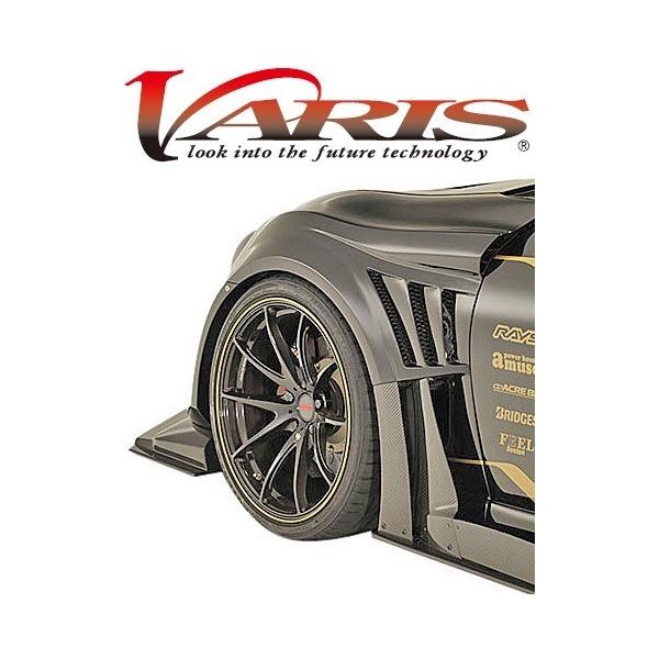 yM'szg^ 86 n`N (ZN6) VARIS tgtF_[ { F/BGNXeVJo[(4pcs) FRP oX VATO-063