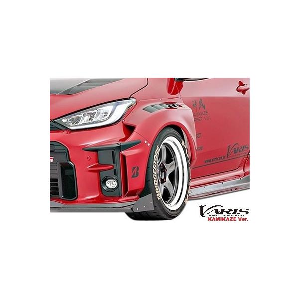 【M’s】 GRヤリス 前期 (2020y-) VARIS KAMIKAZE Street Ver. フロントフェンダー 左右 FRP バリス ヴァリス エアロ パーツ カスタム VATO-403