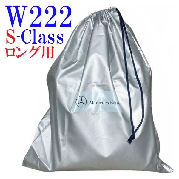 yM'szW222 xc AMG SNX AE^[{fBJo[ Opi2013y-ji {fB[Jo[ Ki S300h S400h S550 S600 S63 S65 M2226005000MM