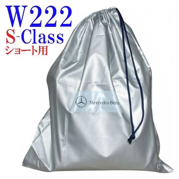 yM'szW222 xc AMG SNX AE^[{fBJo[ V[gpi2013y-ji {fB[Jo[ Ki S300h S400h S550 S600 S63 S65 M2226001000MM