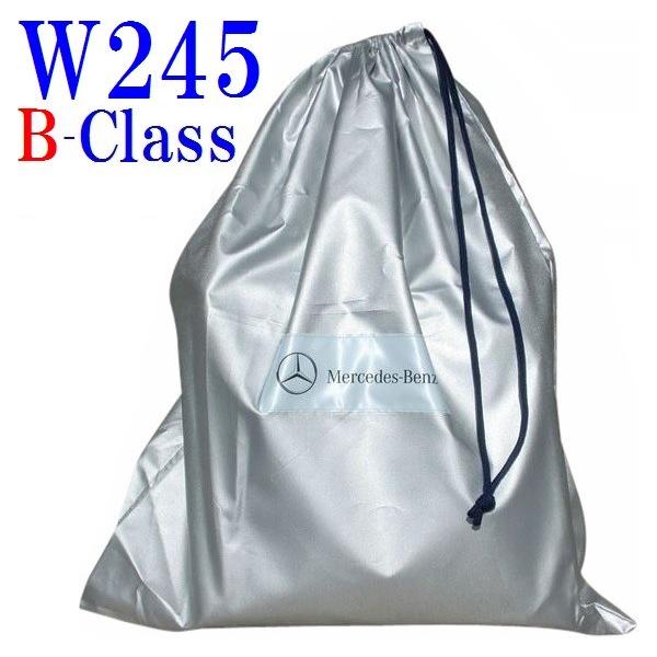 yM'szW245 xc BNXi2006y-2012yji AE^[{fBJo[ Ki {fB[Jo[ B170 B180 B200 BENZ B-Class body cover M2456001300MM