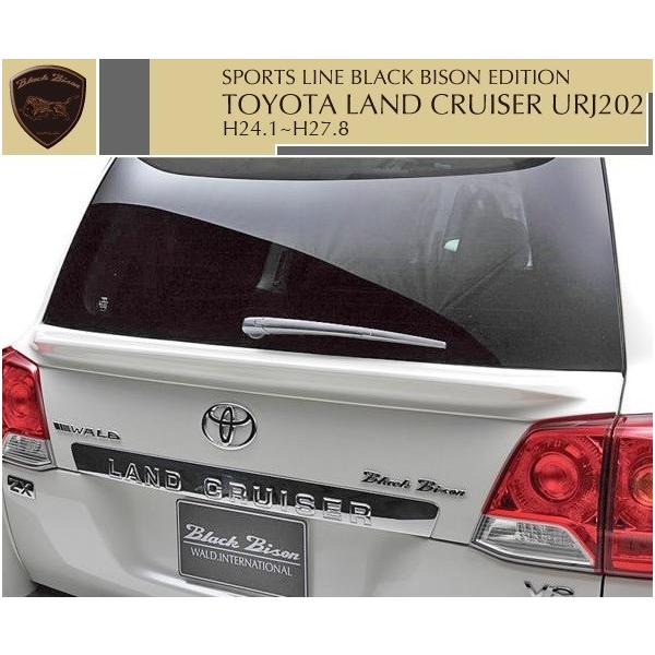 yM'szg^ hN[U[ 200n iH24.1-H27.8jWALD AQ[gX|C[^^SPORTS LINE Black Bison Edition FRP