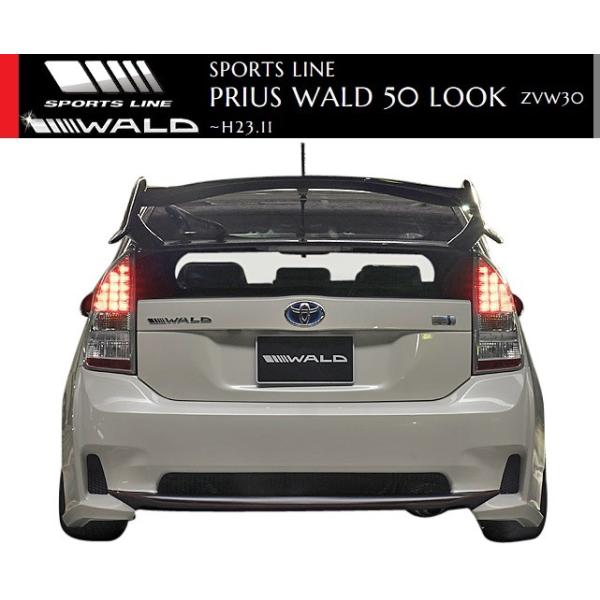 yM'szg^ vEX 30ni-H23.11jWALD 50nbNp Aop[X|C[ ilbgtBj^^ABS oh @h vEX30 ZVW30