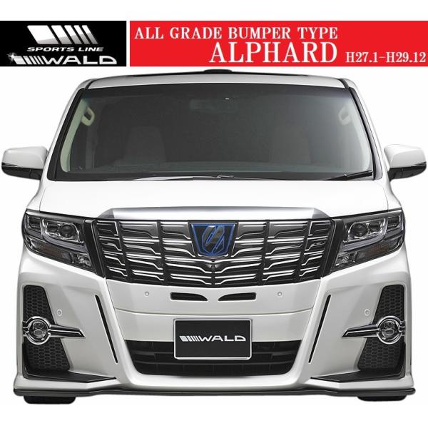 yM'szg^ At@[h 30n (H27.1-H29.12)WALD SPORTS LINE tgop[X|C[^^FRP op[^Cv @h oh