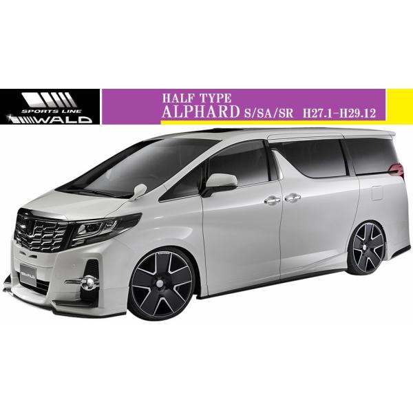 yM'szg^ At@[h 30n S/SA/SR (H27.1-H29.12)WALD SPORTS LINE GA 4_Lbg(F+S+R+GC)^^n[t FRP @h oh
