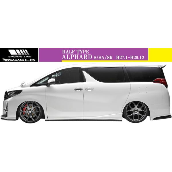 yM'szg^ At@[h 30n S/SA/SR (H27.1-H29.12)WALD SPORTS LINE TChXebv E^^FRP @h oh