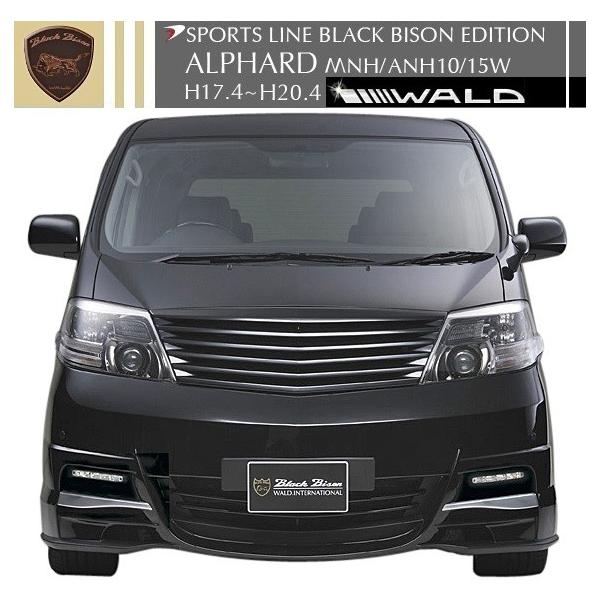 yM'szALPHARD g^ iH17.4-H20.5j MNH ANH WALD S-LINE Black Bison tgop[X|C[ (LED) // @h X|[cC FRP fn  Vi