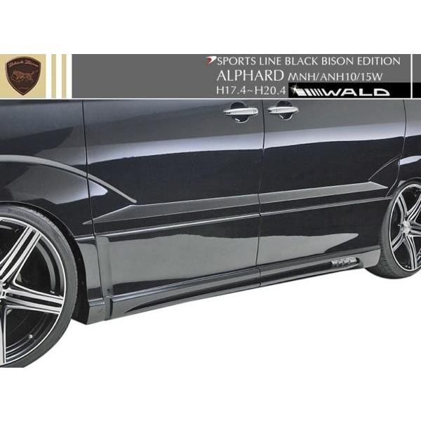 yM'szALPHARD g^  (H17.4-H20.5) 10W/15W WALD S-LINE BB TChXebv E // @h X|[cC  X|C[  FRP S fn  Vi