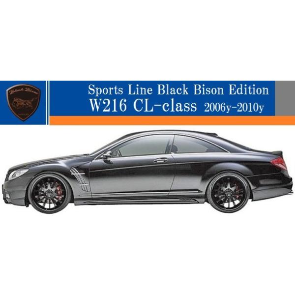 yM'szW216 xc CLNX O(2006y-2010y)WALD Black Bison Edition TChXebv E^^C216 CL550 CL600 N[y FRP @h oh