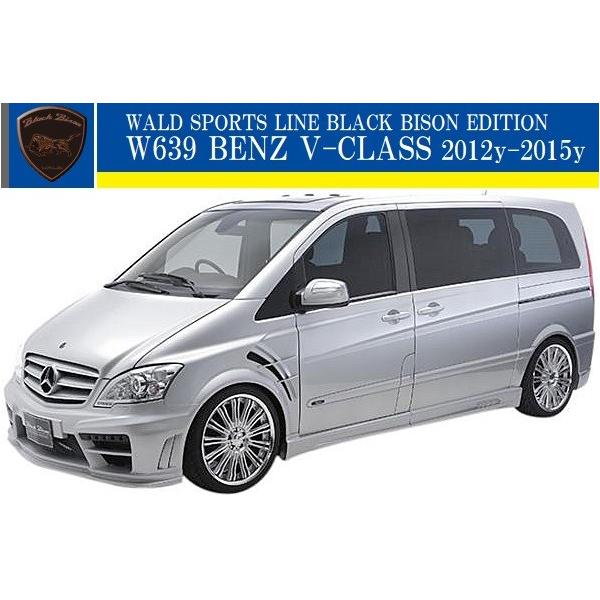 yM'szW639 xc VNX  V[gp(2012y-2015y)WALD Black Bison GA 3_Lbg(F+S+R)^^V350 rAm FRP @h oh GAp[c