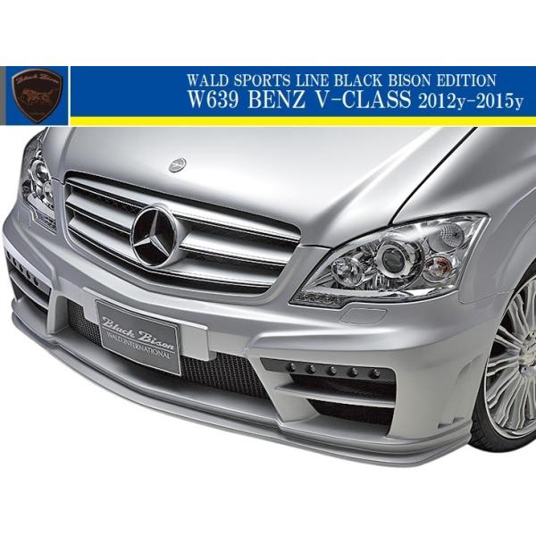 yM'szW639 xc VNX  (2012y-2015y)WALD Black Bison tgop[X|C[^^V350 rAm FRP @h oh GAp[c