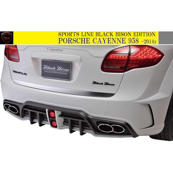 yM'sz|VF JCG 958 (-2014yjWALD Black Bison Aop[X|C[^^GTSs PORSCHE CAYENNE @h oh