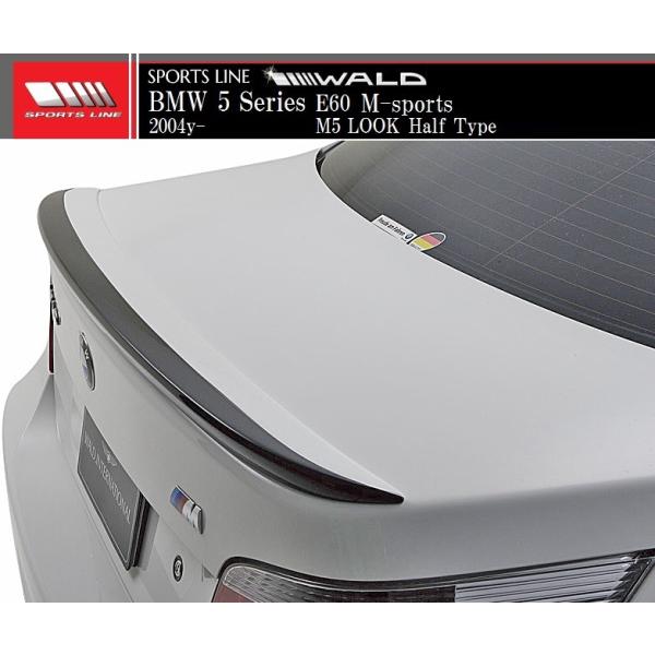yM'szE60 BMW 5V[Yi2004y-jWALD SPORTS LINE gNX|C[^^FRP @h oh X|[cC GA