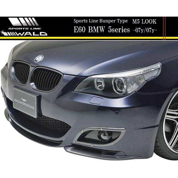 yM'szE60 E61 BMW 5V[Y Z_/Si-2007y/2007y-jWALD SPORTS LINE M5bN tgop[X|C[