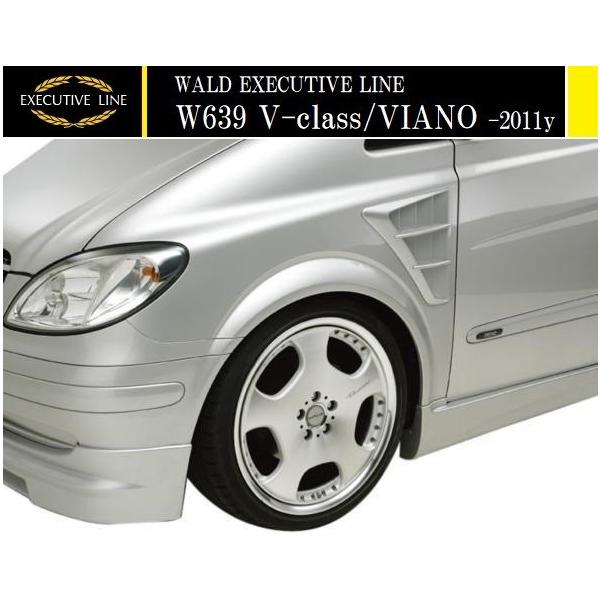 yM'szW639 xc VNX O (-2011y)WALD EXECUTIVE LINE CT[g_Ng^^FRP rAm V[g O @h oh GAp[c