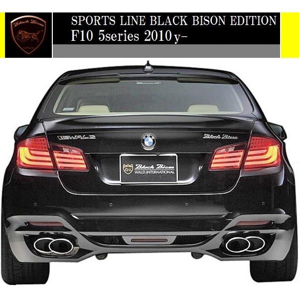 yM'szF10 BMW 5V[Y (2010y-)WALD Black Bison Aop[X|C[^^523i 528i 535i Z_ FRP @h oh