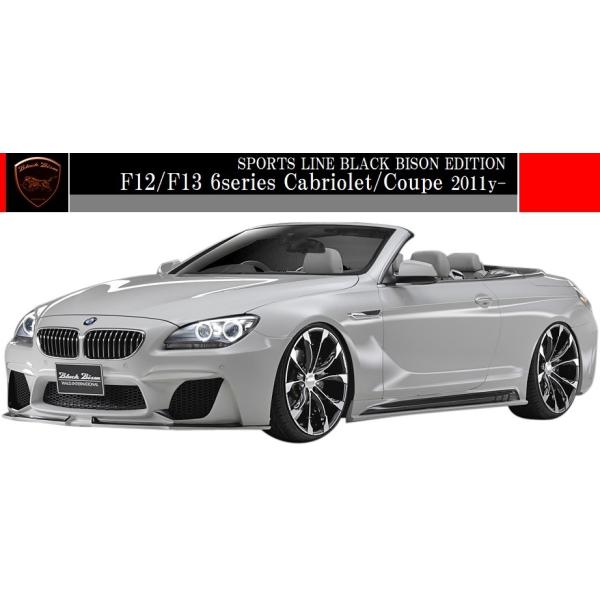 yM'szF12 F13 BMW 6V[Y (2011y-)WALD Black Bison GA 3_Lbg(F+S+R) 640i 650i N[y JuI FRP @h