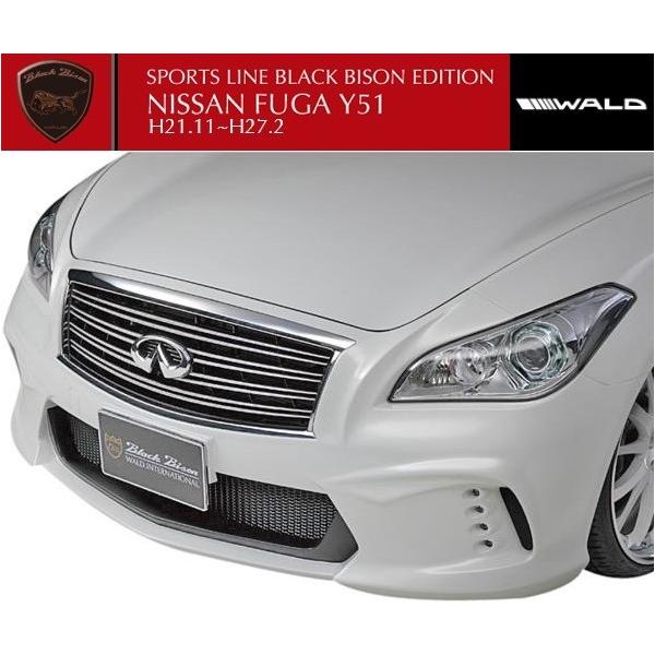 yM'szNISSAN t[K Y51iH21.11-H27.2jWALD tgop[X|C[^^FRP @h oh SPORTS LINE Black Bison Editon