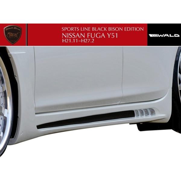 yM'szNISSAN t[K Y51iH21.11-H27.2jWALD TChXebv E^^FRP @h oh SPORTS LINE Black Bison Editon