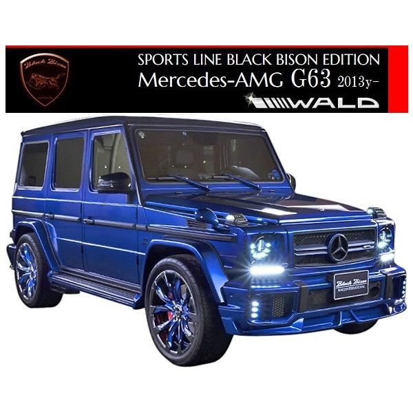 新品 未組立WALD カスタムMercedes-Benz A160 プラモデル 新品 未組立WALD カスタムMercedes-Benz A160 プラモデル - メルカリ