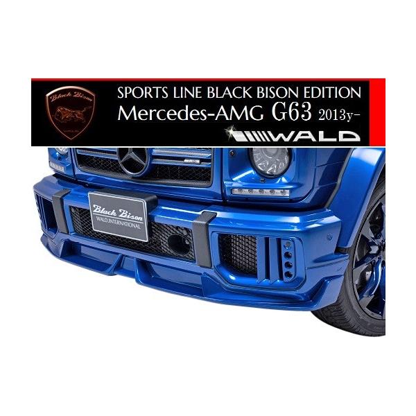 yM'szW463 Mercedes-AMG G63i2013y-jWALD Black Bison tgX|C[ iGh[/ tj^^FRP GA @h