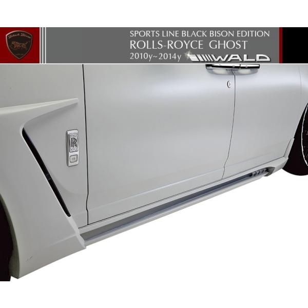 �yM's�z���[���X���C�X �S�[�X�g�i2010y-2014y�jWALD Black Bison �T�C�h�X�e�b�v ���E�iFRP���j�^�^ROLLS-ROYCE GHOST