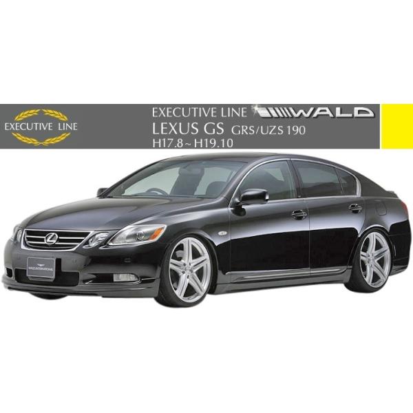 yM'szNTX GS GRS/UZS190iH17.8-H19.10jWALD tGALbg 3_^^FRP @h oh Executive LINE LEXUS GS350 GS430 h fn