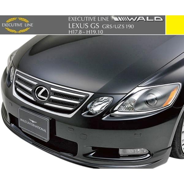 yM'szNTX GS GRS/UZS190iH17.8-H19.10jWALD tgOiJo[^Cvj^^ABS Executive LINE LEXUS GS350 GS430 h fn